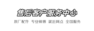 法恩莎服务网点